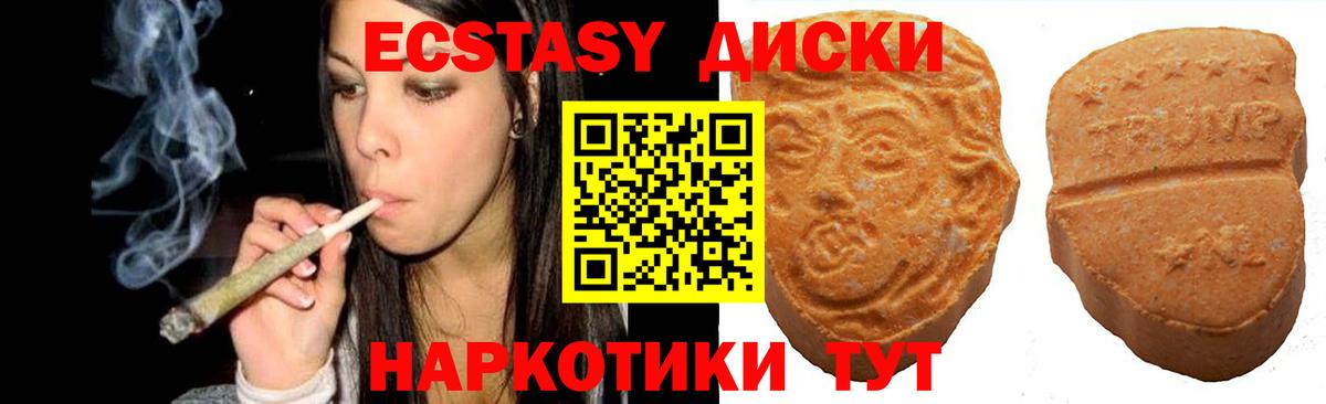 Экстази Дубай Горно-Алтайск