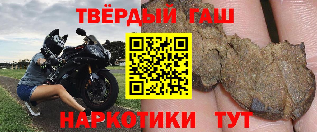 Гашиш Изолятор Горно-Алтайск