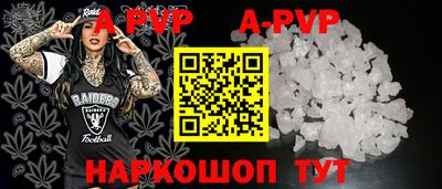 марки lsd Аша