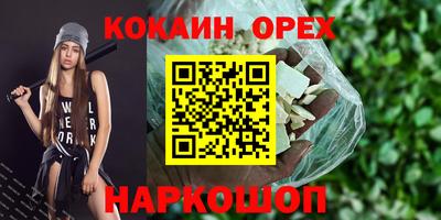 марки lsd Аша