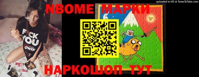 марки lsd Аша
