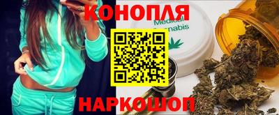 марки lsd Аша