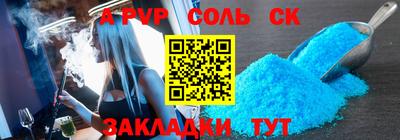 марки lsd Аша