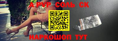 гидропоника Ачхой-Мартан