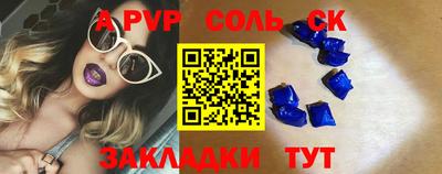 марки lsd Аша