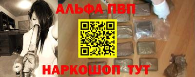 apvp Баксан