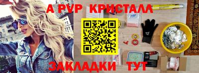 apvp Баксан
