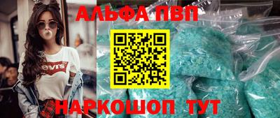 гидропоника Ачхой-Мартан