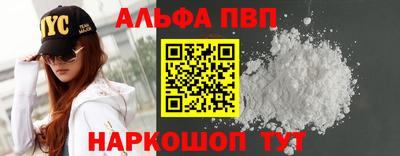 марки lsd Аша