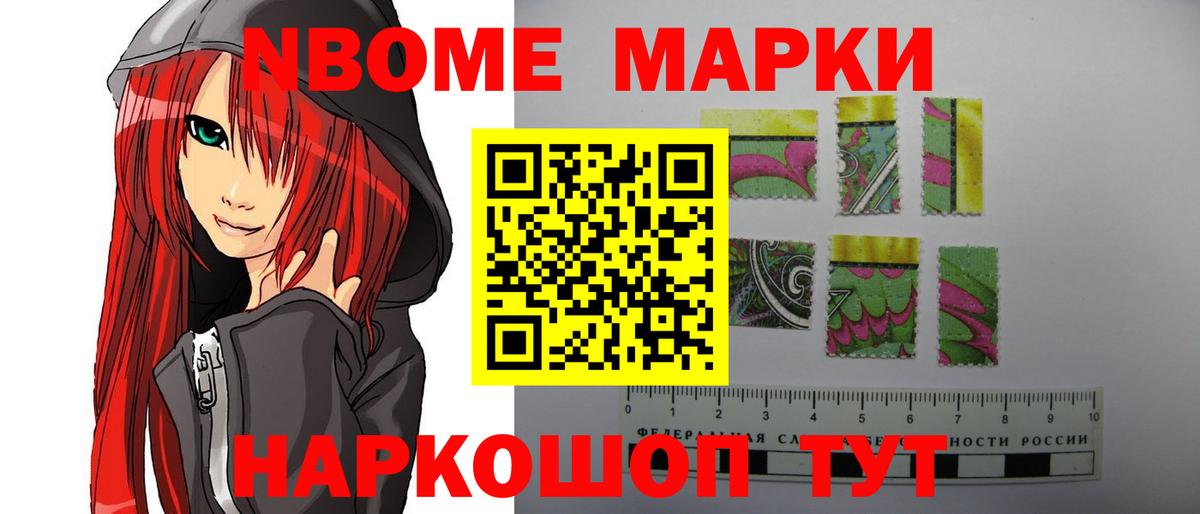 LSD-25 экстази кислота Горно-Алтайск