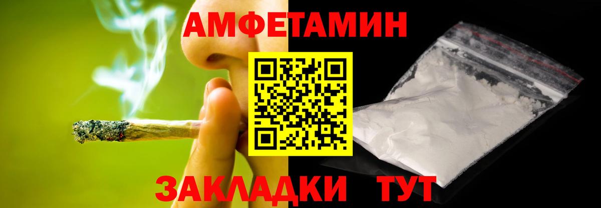 Горно-Алтайск  Метамфетамин пудра  Метамфетамин пудра  Метамфетамин  Вход с VPN 