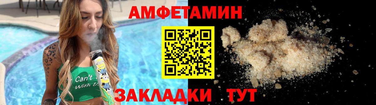 Первитин кристалл Горно-Алтайск