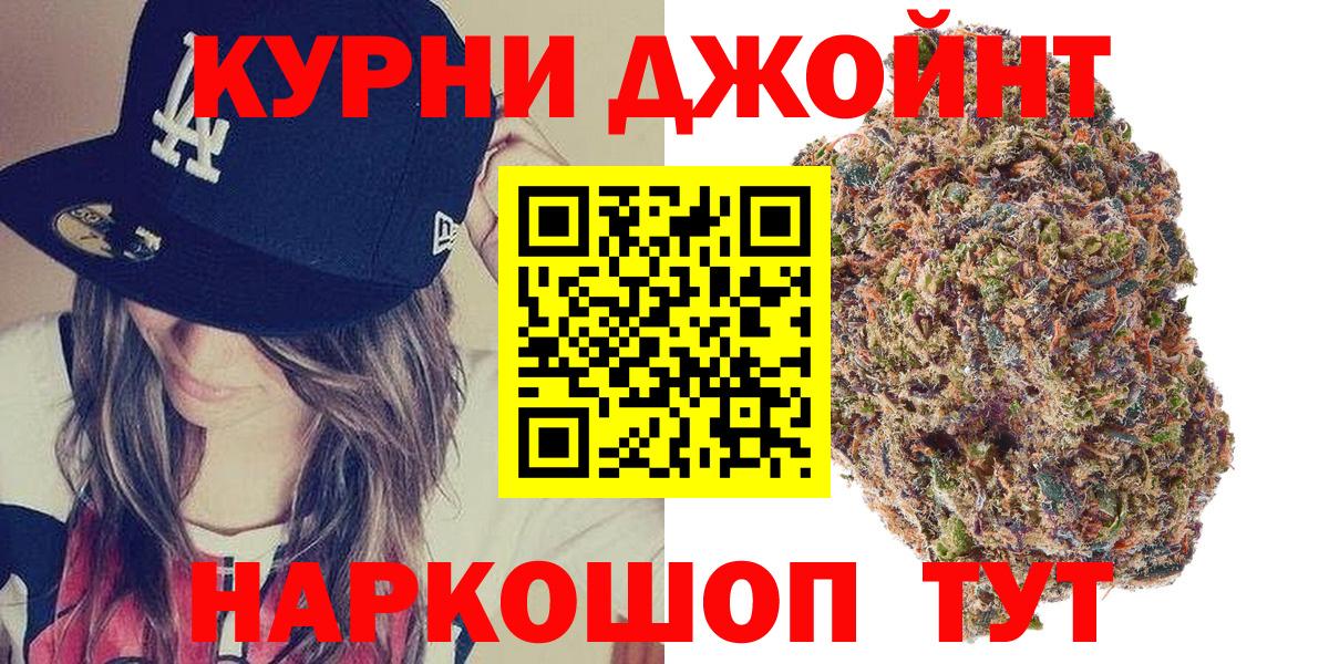 МАРИХУАНА индика Горно-Алтайск