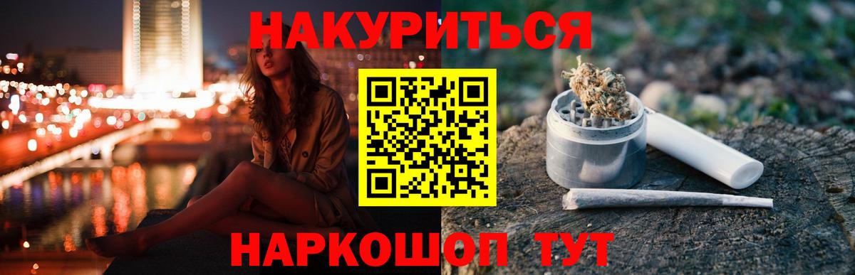 Горно-Алтайск  Каннабис SATIVA & INDICA  Вход с VPN  Бошки Шишки Amnesia  Каннабис марихуана  Шишки марихуана THC 21% 